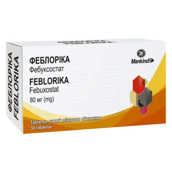Феблорика таблетки покрытые оболочкой 80 мг блистер №30