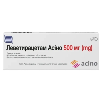 Леветирацетам Асино таблетки покрытые оболочкой 500 мг №30