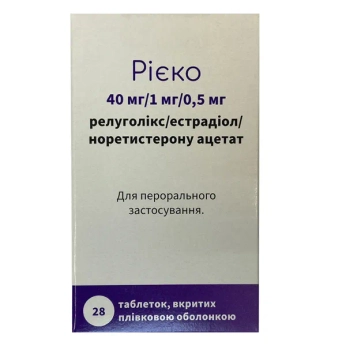 Рієко таблетки вкриті оболонкою 40 мг+1 мг+0,5 мг №28