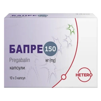 Бапре капсули 150 мг блістер №30