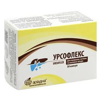 УРСОФЛЕКС КАПС. №50