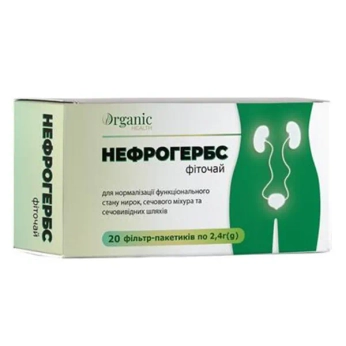 Нефрогербс фіточай у фільтр-пакетах по 2,4 г №20