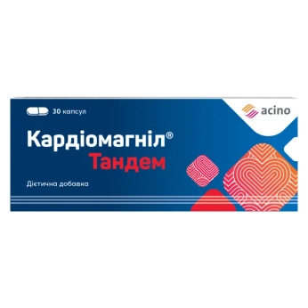 Кардиомагнил Тандем капсулы №30