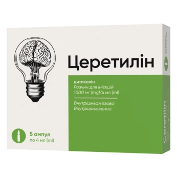 Церетилін розчин для ін'єкцій 1000 мг/4 мл ампули 4 мл №5