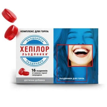 Хепилор леденцы со вкусом черной смородины №16