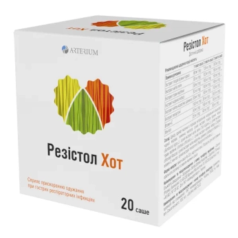 Резистол Хот порошок для орального раствора со вкусом малины в саше по 4,5 г №20