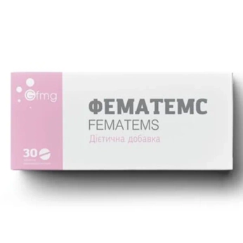 Фематемс таблетки №30