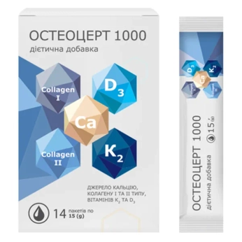 Остеоцерт 1000 суспензія в пакетах по 15 г №14