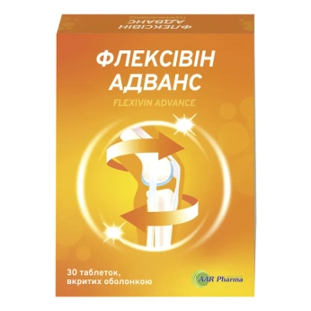 Флексивин Адванс таблетки, покрытые оболочкой №30