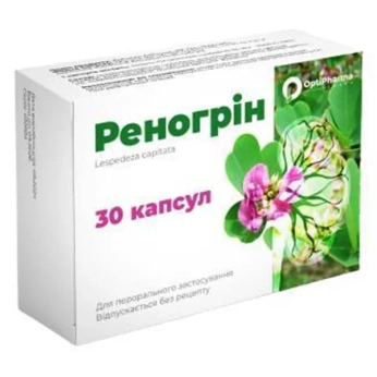 Реногрин капсулы №30