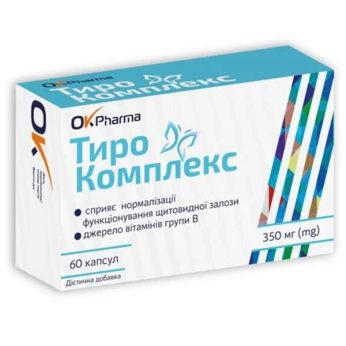 ТироКомплекс капсулы по 350 мг №60