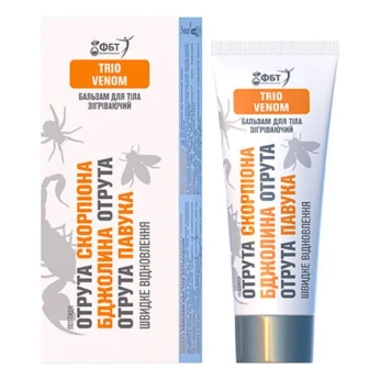 БАЛЬЗАМ Д/ТЕЛА ЯД СКОРПИОНА ПЧЕЛЫ ПАУКА 75МЛ  2892