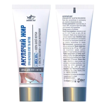 АКУЛИЙ ЖИР КРЕМ Д/НОГ ПРИ КЕРАТОЗЕ 75МЛ  3721