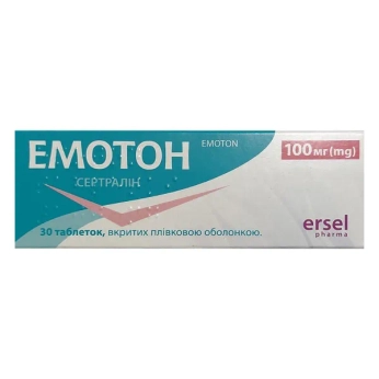 Эмотон таблетки покрытые оболочкой 100 мг блистер №30