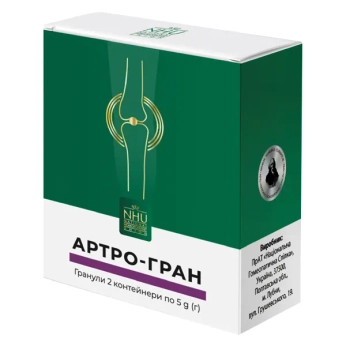 Артро-гран гранули 5 г контейнер дозуючий №2