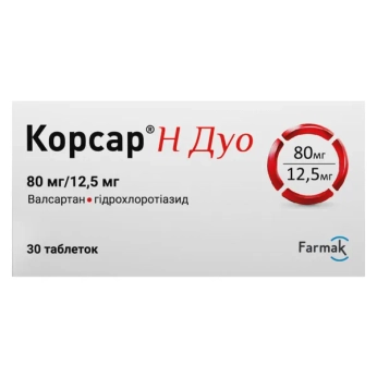 Корсар H ДУО таблетки вкриті оболонкою 80 мг + 12,5 мг №30