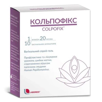 Кольпофікс Colpofix гель-спрей вагінальний один флакон 20 мл + 10 аплікаторів