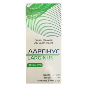 Ларгинус раствор оральный 200 мг/мл банка 100 мл