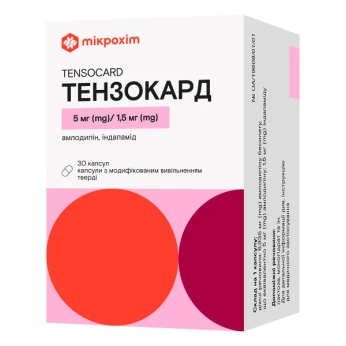 Тензокард капсулы с модифицированным высвобождением 5 мг/1,5 мг №30