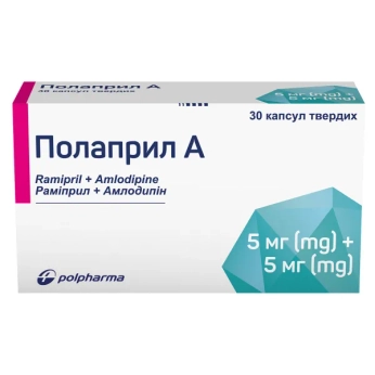 Полаприл А капсули тверді 5 мг/5 мг №30