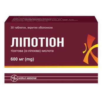 Ліпотіон таблетки вкриті оболонкою 600 мг №30