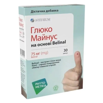 Глюко Майнус капсули по 75 мг №30
