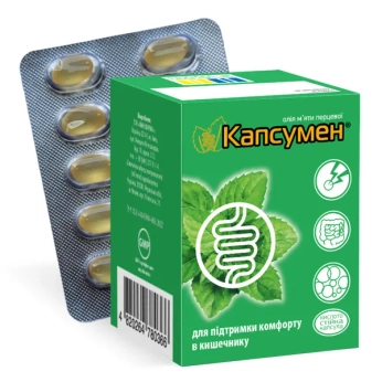 Капсумен капсулы кишечнорастворимые №60