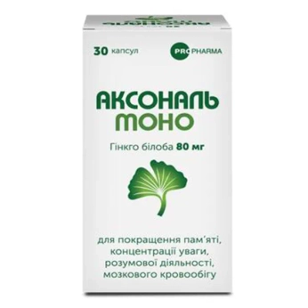 Аксональ Моно капсули у банці №30
