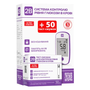 Глюкометр 2В Ultra + тест-полоски 2В Ultra №50 штук