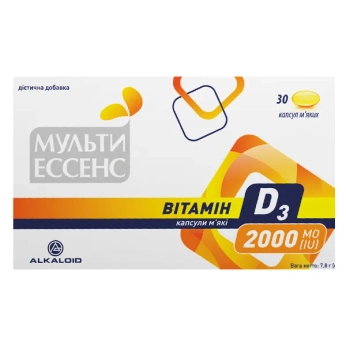 МУЛЬТИ ЭССЕНС ВИТАМИН Д3 2000 МЕ КАПС. №30 5150