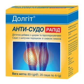 Долгит Анти-Судо Рапид саше по 4 г №20