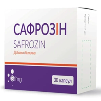 Сафрозин капсули №30
