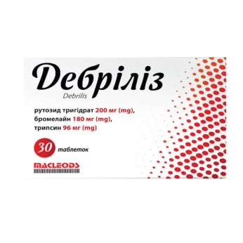 Дебріліз таблетки №30