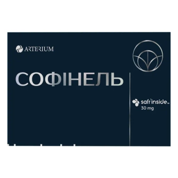 Софинель капсулы №20