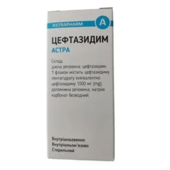 Цефтазидим Астра порошок для раствора для инъекций 1000 мг флакон №1