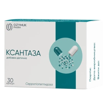 Ксантаза капсули №30