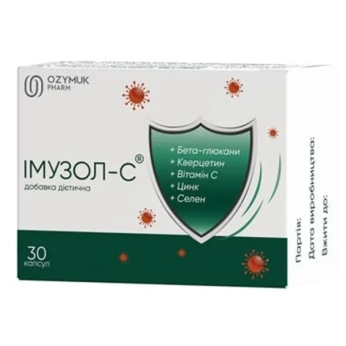 Имузол-С капсулы №30