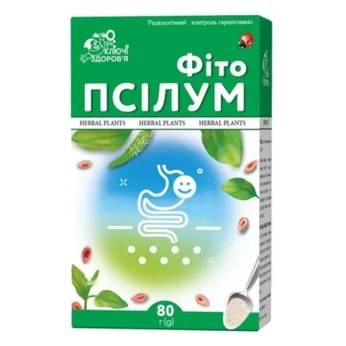 ФИТОПСИЛУМ ПОР. ДЛЯ СУСП. 80Г
