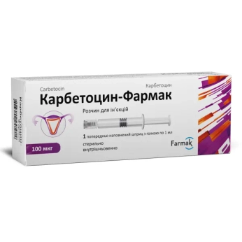 КАРБЕТОЦИН-ФАРМАК Р-Р Д/ИН. 100 МКГ/МЛ ШПРИЦ 1МЛ №1