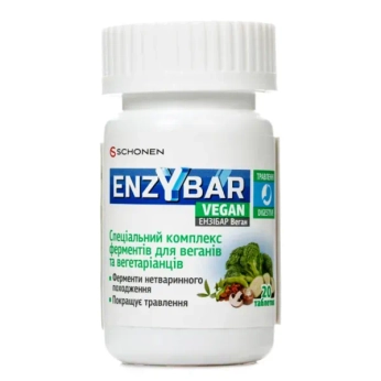 Ензібар Веган таблетки №20