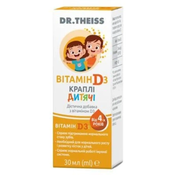 Вітамін Д3 Др.Тайсс краплі дитячі флакон 30 мл
