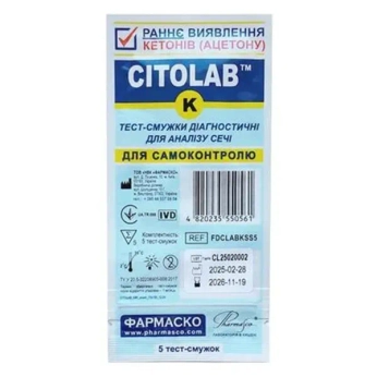 ТЕСТ-ПОЛОСКА CITOLAB K №5 Д/ОПРЕД. КЕТОНОВ (АЦЕТОН)