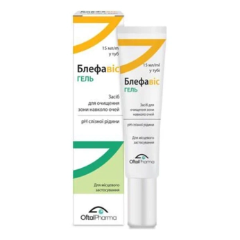 БЛЕФАВИС ГЕЛЬ Д/ОЧИЩ. ЗОНЫ ВОКРУГ ГЛАЗ 15МЛ