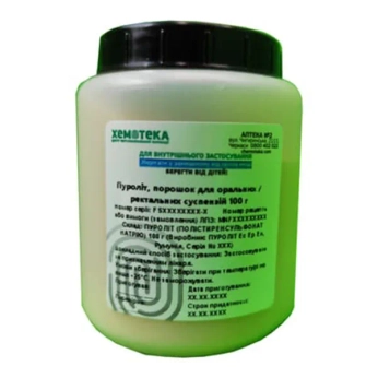 ПУРОЛИТ ПОР. Д/СУСП. ПЕРООР./РЕКТАЛ. 100 Г
