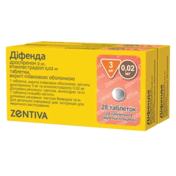 ДИФЕНДА ТАБЛ. П/О 3МГ/0,02МГ №28 1+1 АКЦ