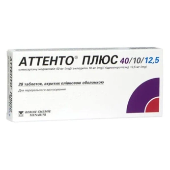 Аттенто Плюс 40/10/25 таблетки покрытые оболочкой №28