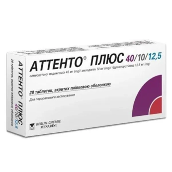 Аттенто Плюс 40/10/12,5 таблетки покрытые оболочкой №28