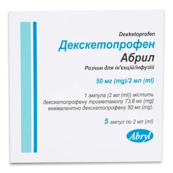 ДЕКСКЕТОПРОФЕН АБРИЛ Р-Р Д/ИН. И ИНФ. 50 МГ/2 МЛ АМП. 2 МЛ №5