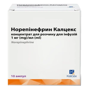 Норепінефрин Калцекс концентрат для розчину для інфузій 1 мг/мл ампула 8 мл №10