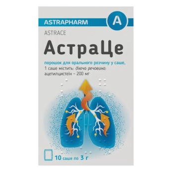 Астраце порошок для орального розчину 600 мг саше 3 г №10